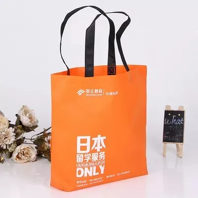 昭通市联诚包装无纺布袋的特点—你知多少？