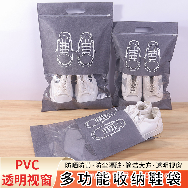 昭通市无纺布鞋子收纳袋