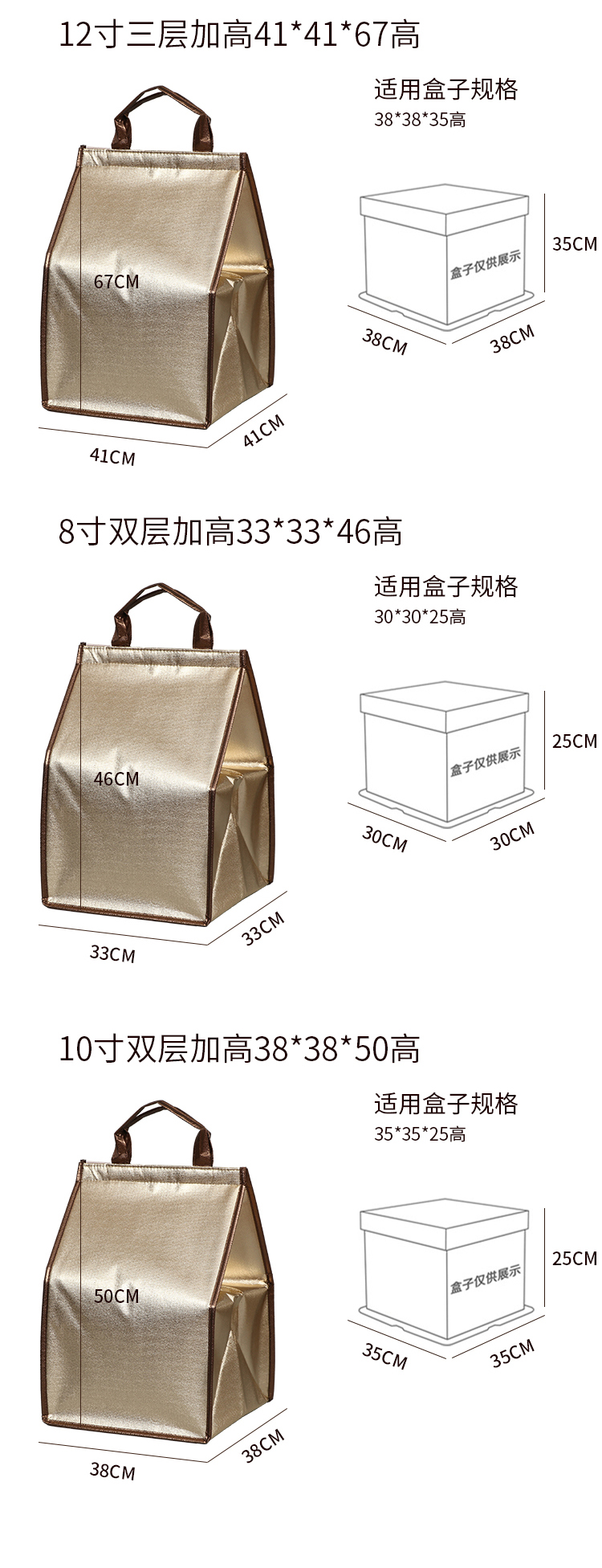 昭通市蛋糕外卖保温袋无纺布手提铝箔保温包