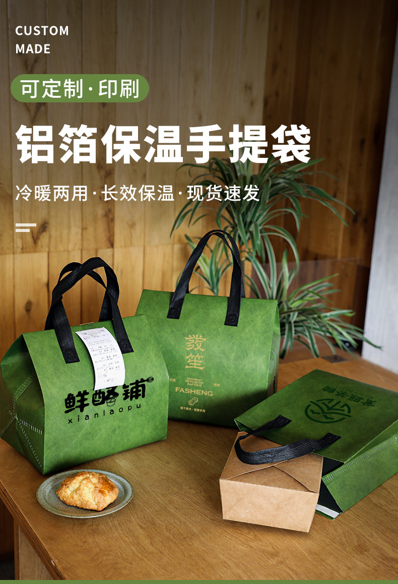 昭通市无纺布打包袋铝箔袋定制